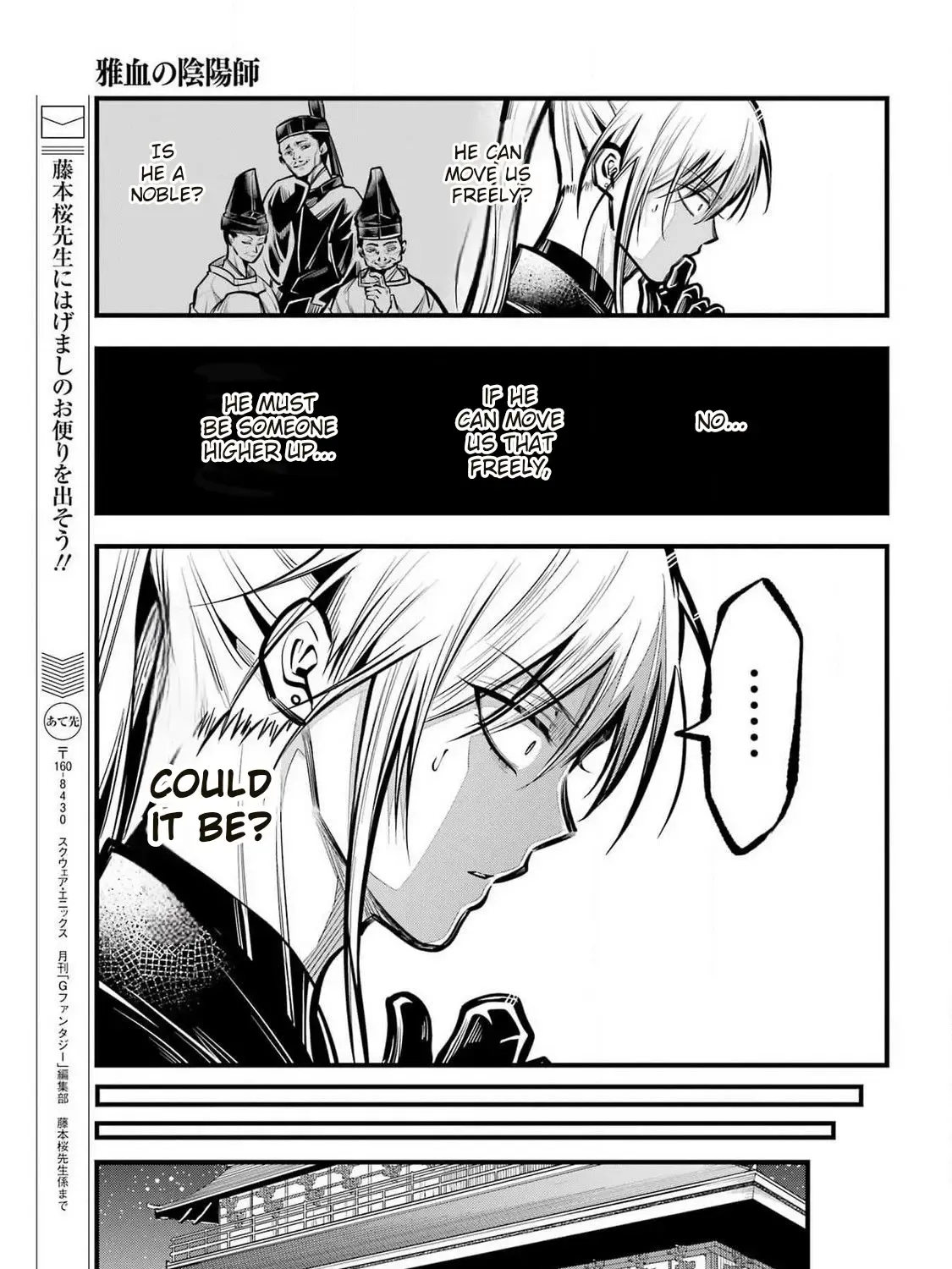 Miyabichi no Onmyouji Chapter 30 page 18 - 