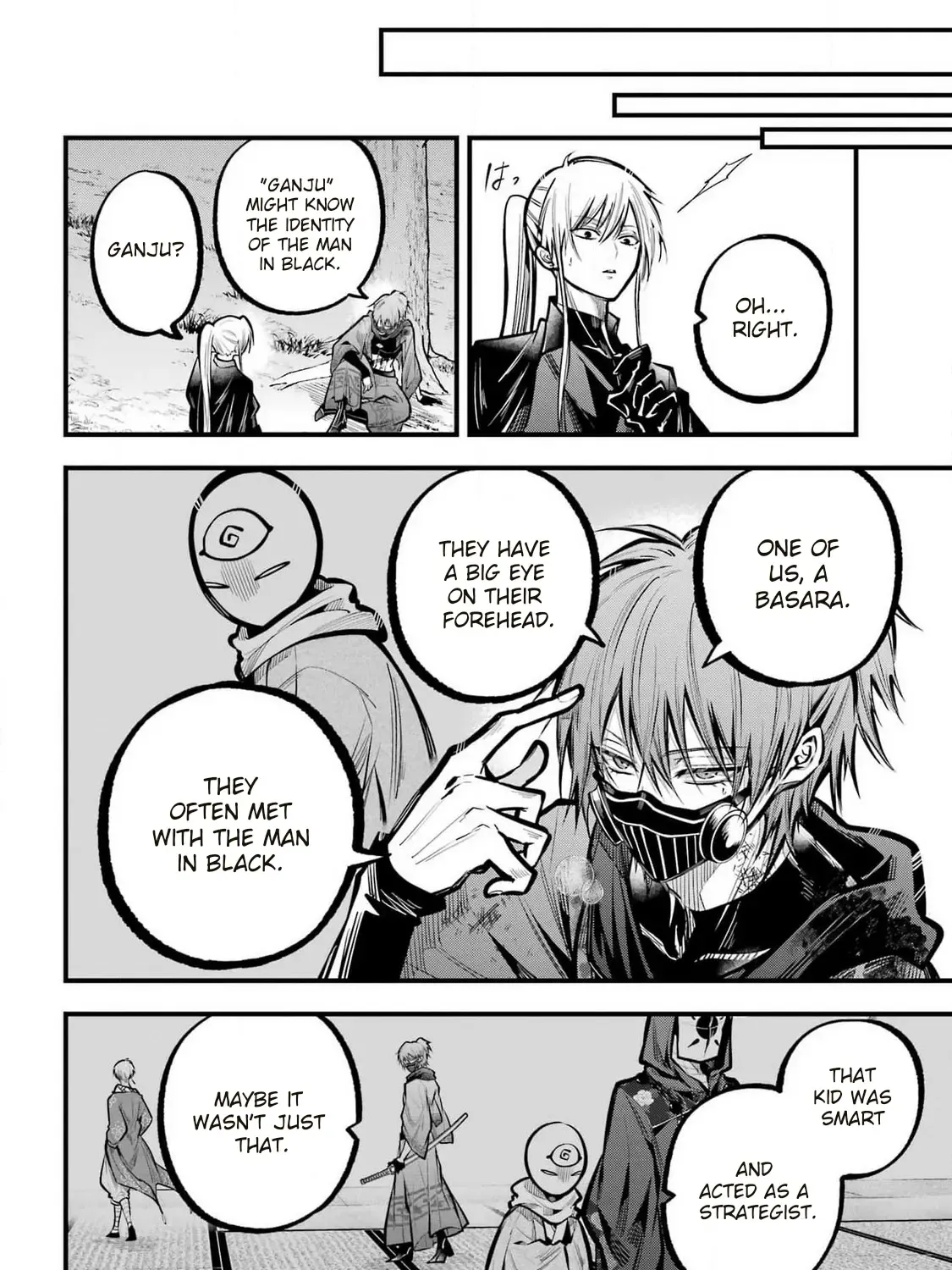 Miyabichi no Onmyouji Chapter 30 page 24 - 