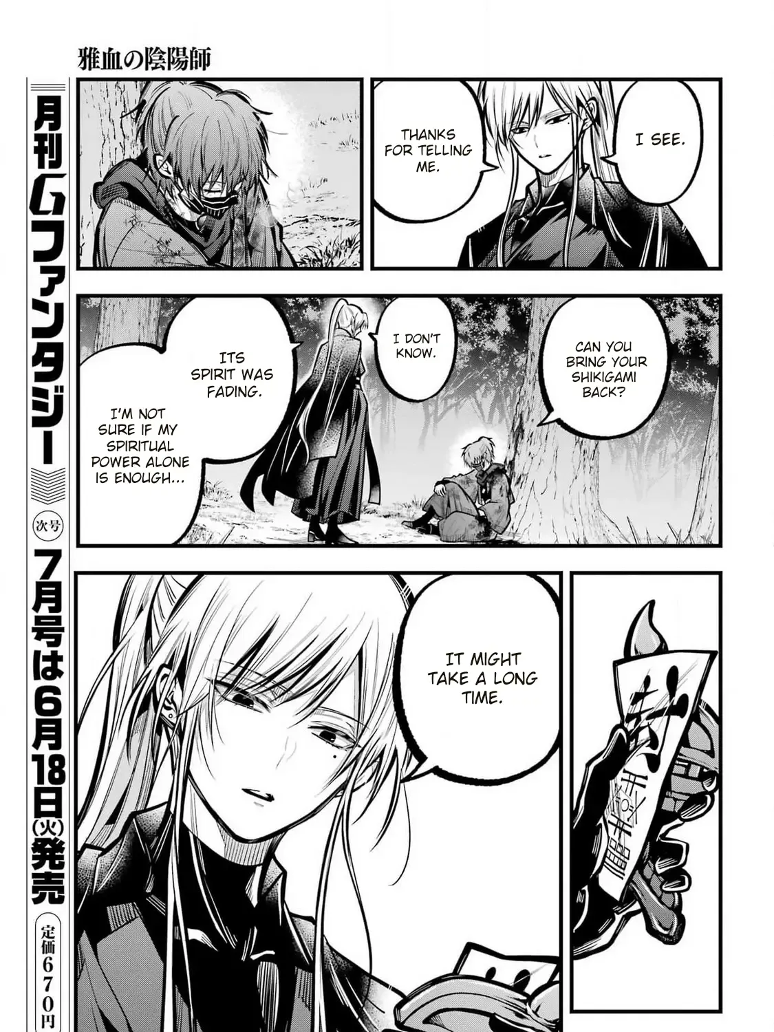 Miyabichi no Onmyouji Chapter 30 page 26 - 