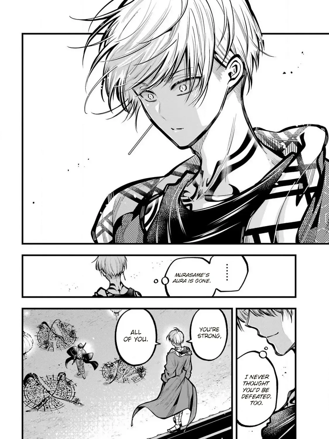 Miyabichi no Onmyouji Chapter 30 page 32 - 
