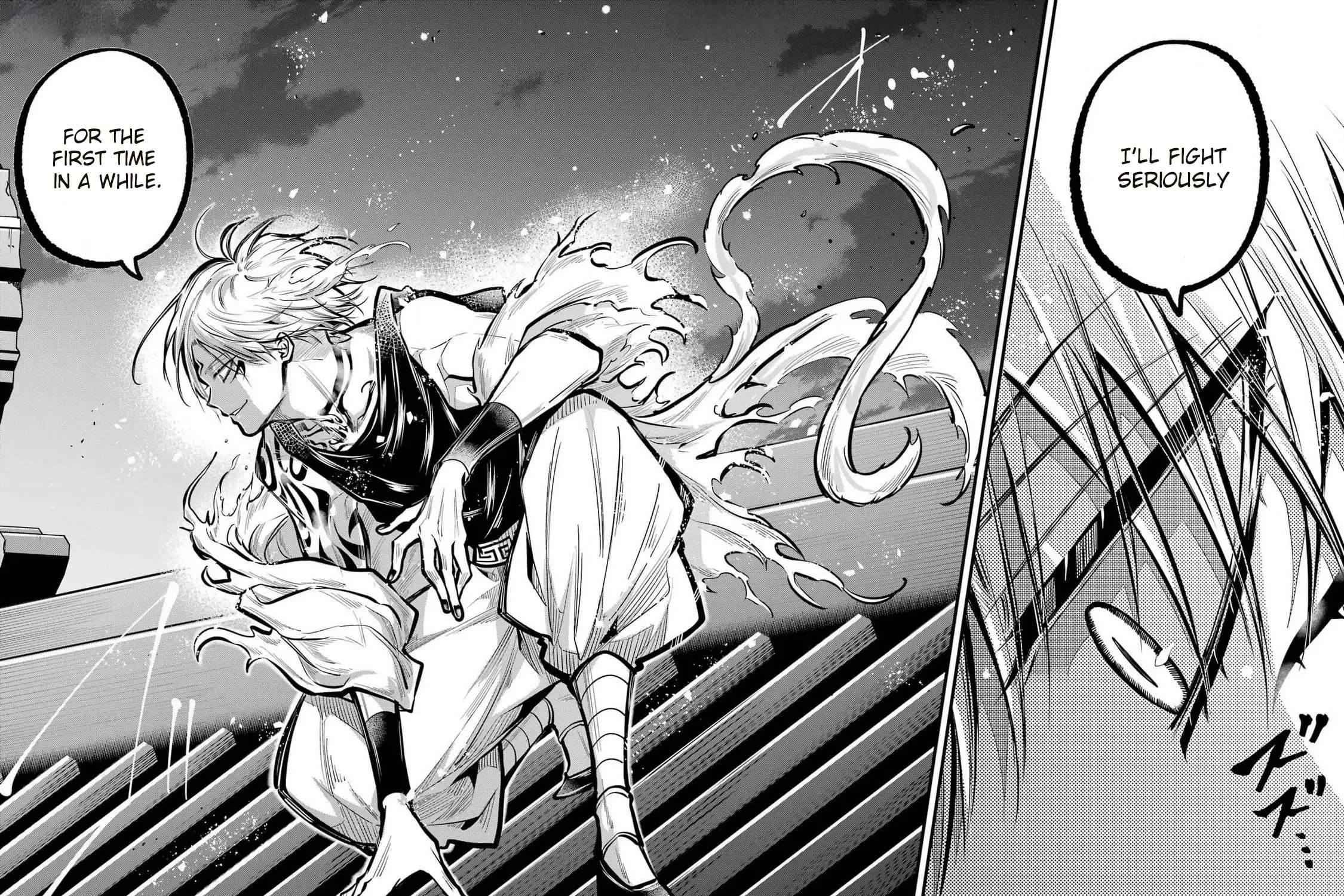 Miyabichi no Onmyouji Chapter 30 page 36 - 