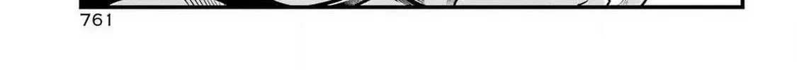 Miyabichi no Onmyouji Chapter 30 page 41 - 
