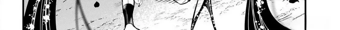 Miyabichi no Onmyouji Chapter 30 page 47 - 
