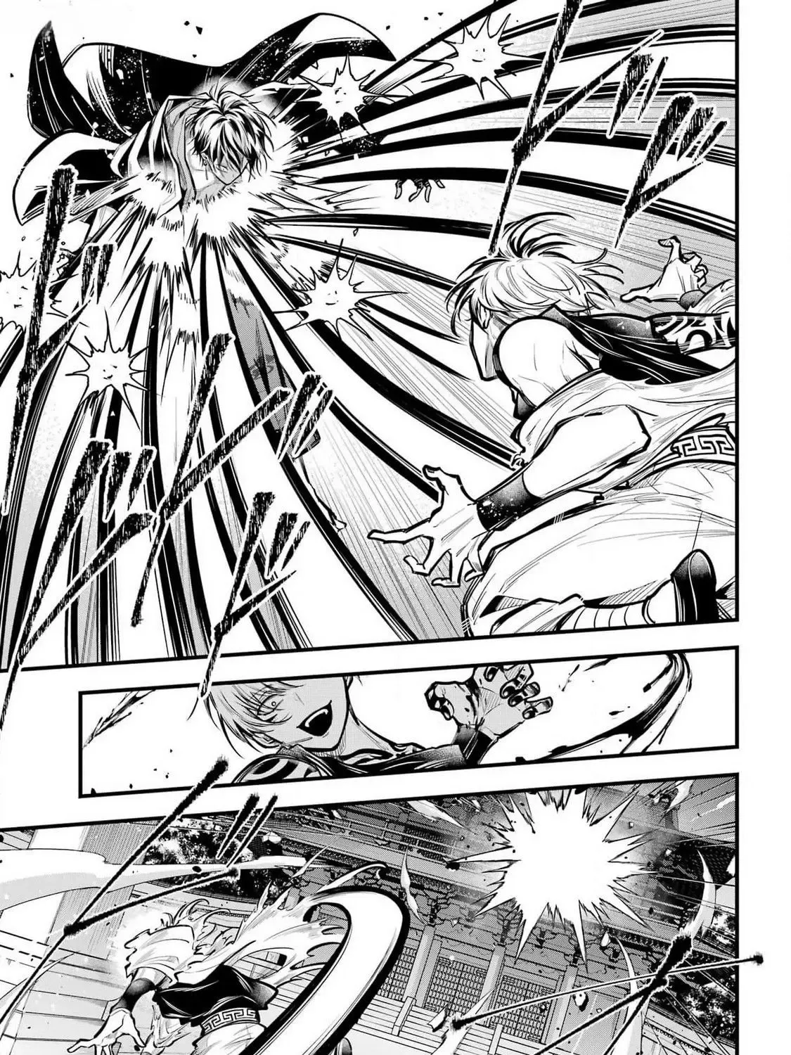 Miyabichi no Onmyouji Chapter 30 page 56 - 