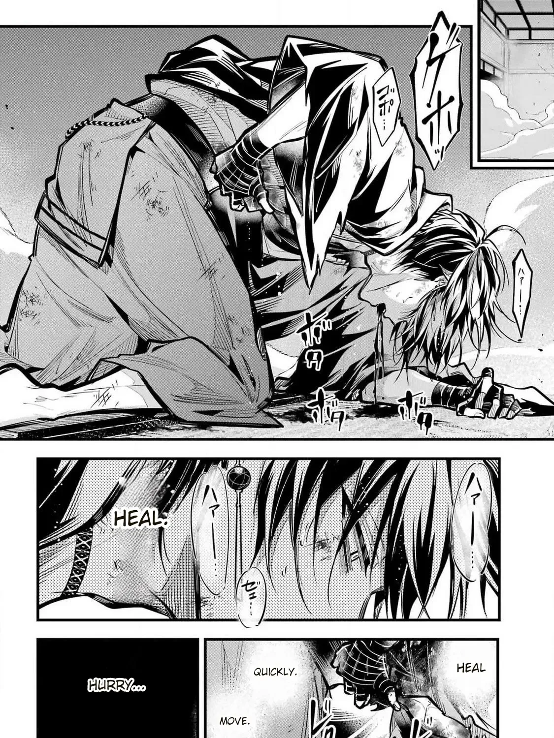 Miyabichi no Onmyouji Chapter 30 page 58 - 