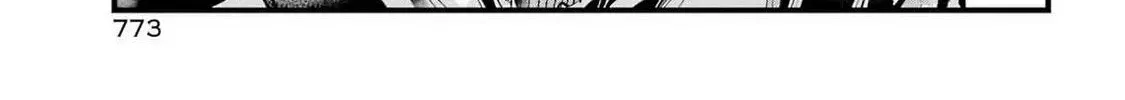 Miyabichi no Onmyouji Chapter 30 page 65 - 