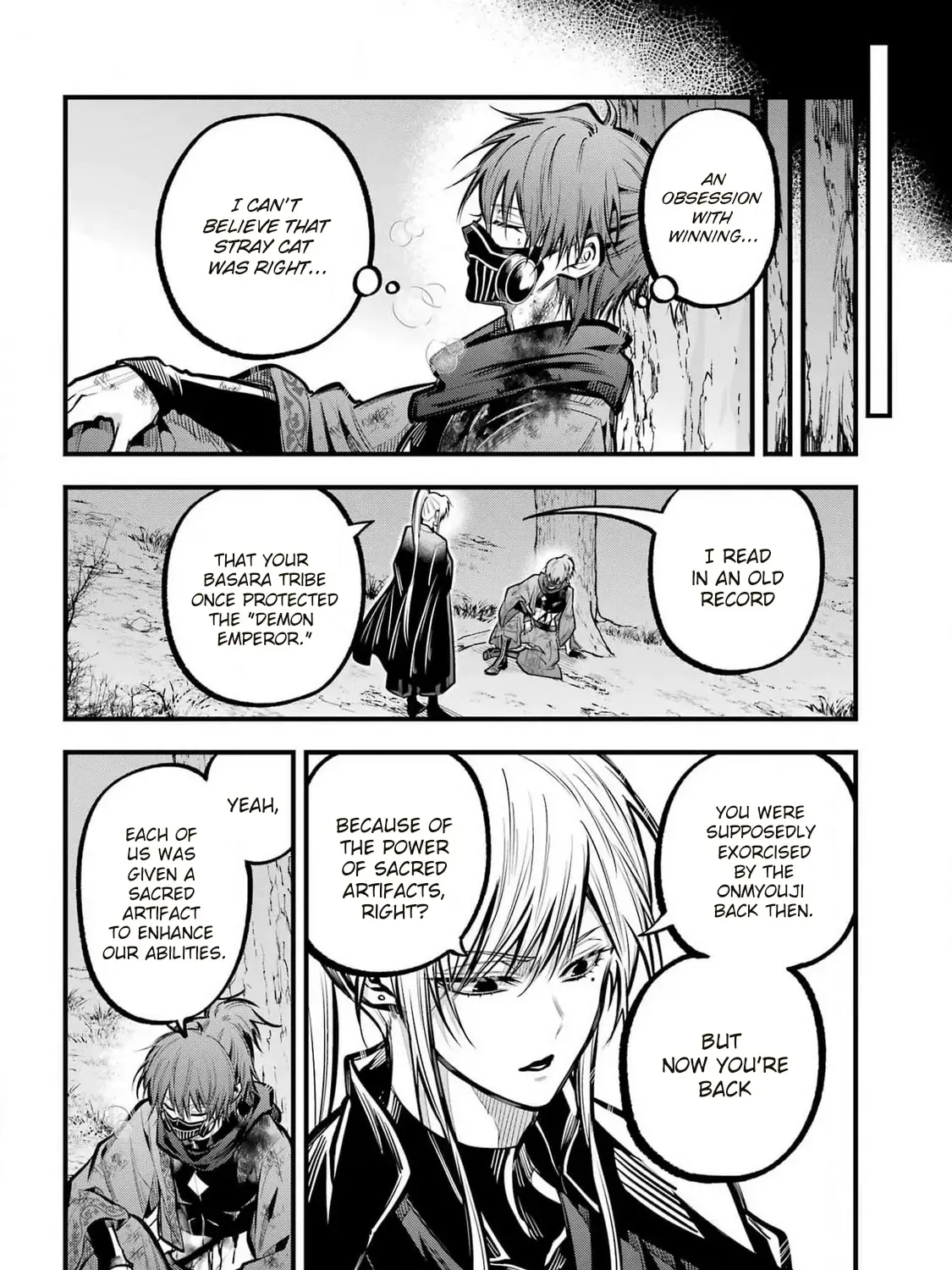 Miyabichi no Onmyouji Chapter 30 page 8 - 