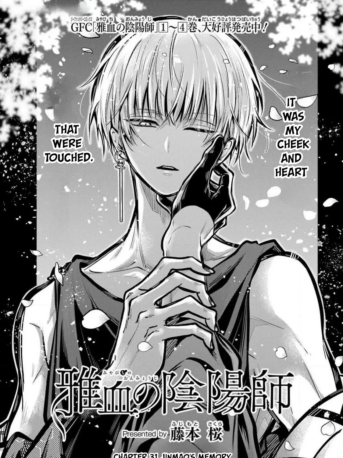 Miyabichi no Onmyouji Chapter 31 page 2 - 