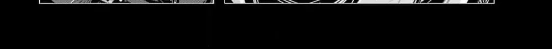 Miyabichi no Onmyouji Chapter 31 page 13 - 