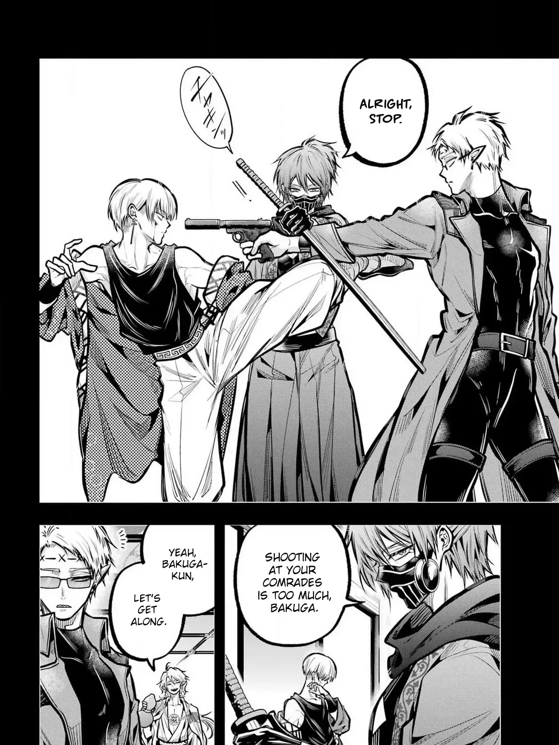 Miyabichi no Onmyouji Chapter 31 page 48 - 