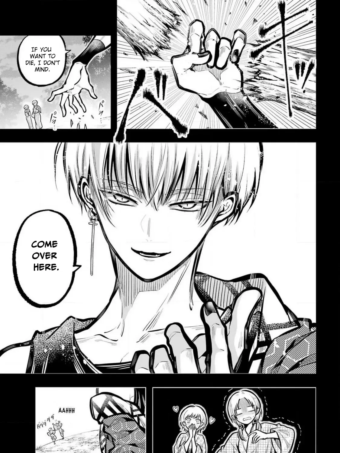 Miyabichi no Onmyouji Chapter 31 page 6 - 
