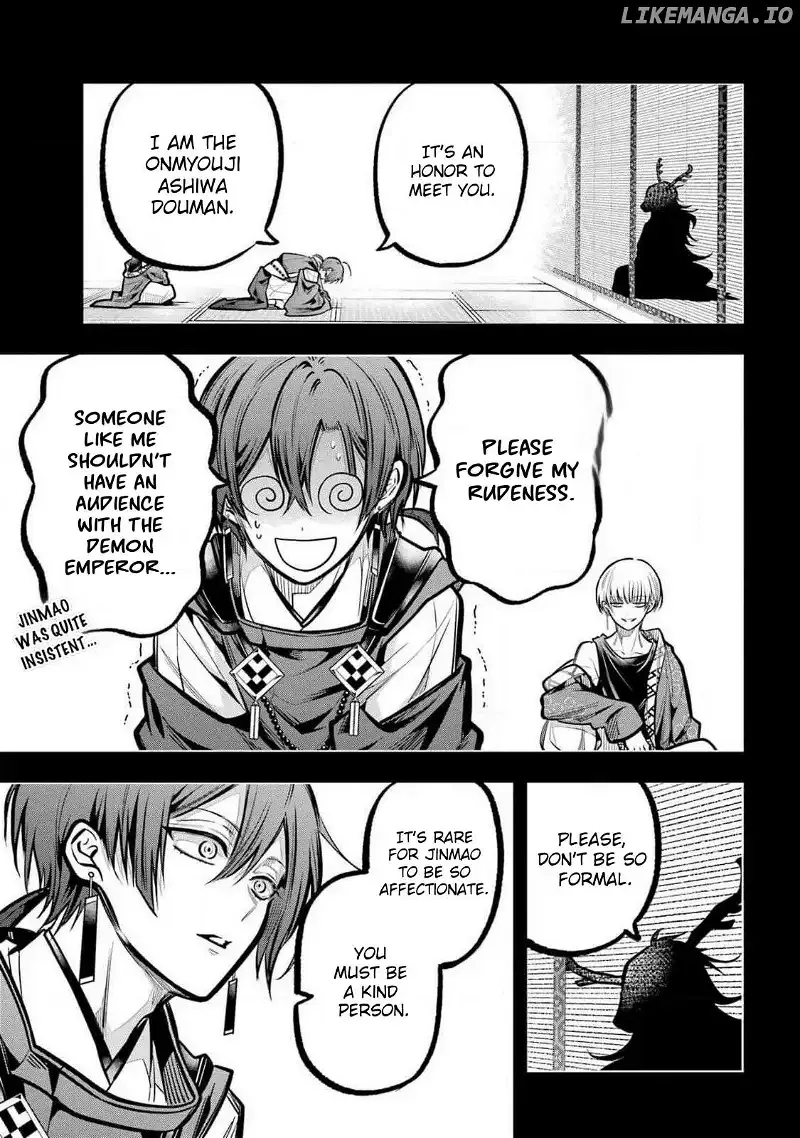 Miyabichi no Onmyouji Chapter 32 page 17 - 