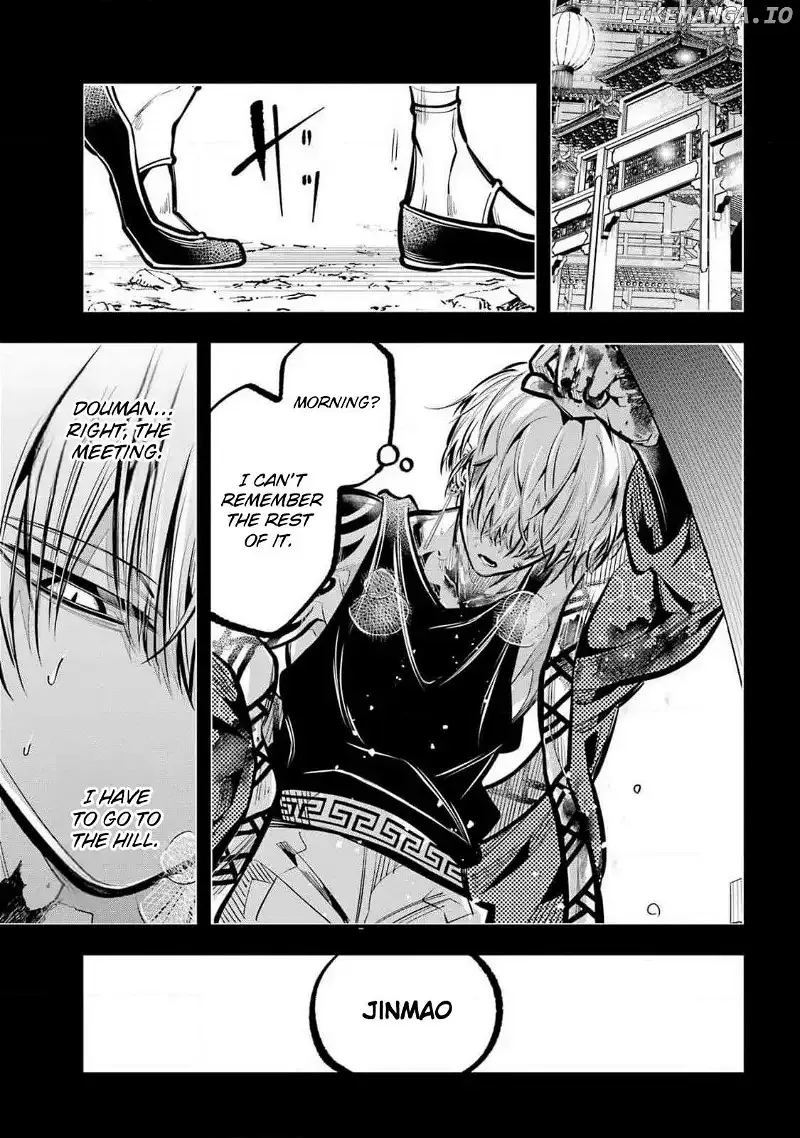 Miyabichi no Onmyouji Chapter 32 page 37 - 