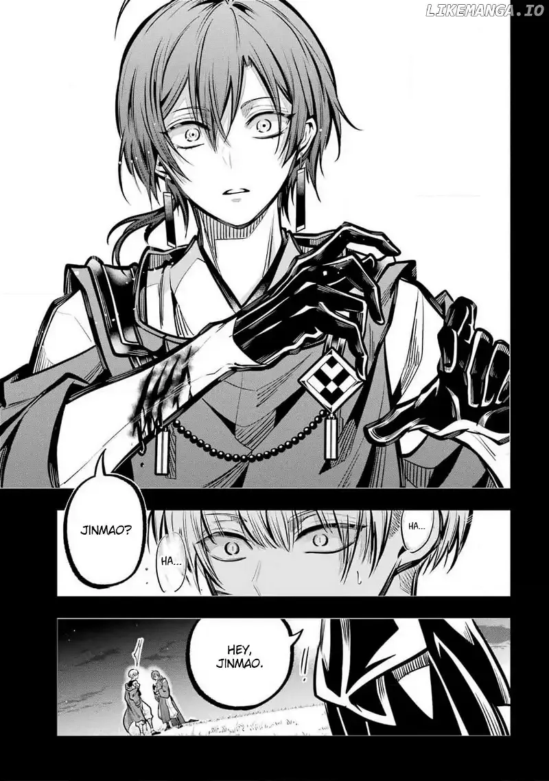Miyabichi no Onmyouji Chapter 32 page 5 - 
