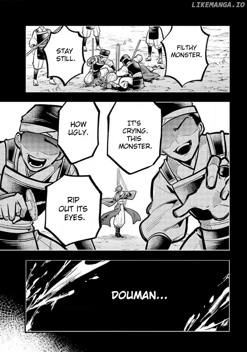 Miyabichi no Onmyouji Chapter 32 page 47 - 