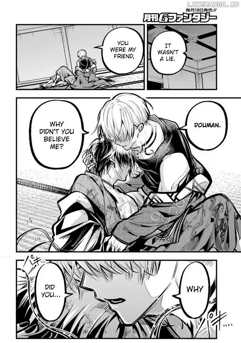 Miyabichi no Onmyouji Chapter 32 page 48 - 