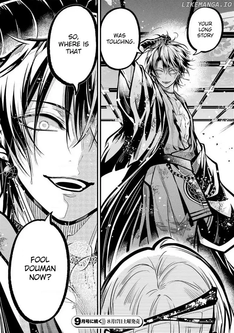 Miyabichi no Onmyouji Chapter 32 page 50 - 