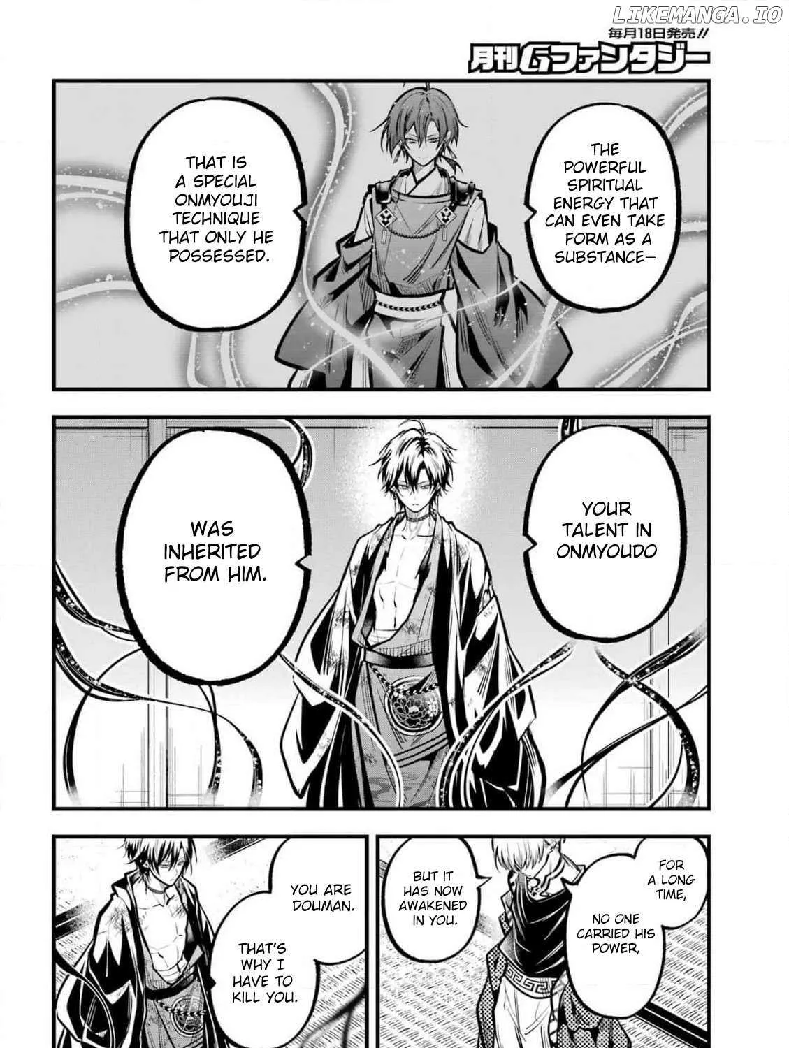 Miyabichi no Onmyouji Chapter 33 page 12 - 