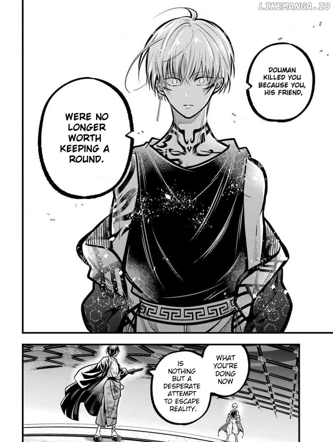 Miyabichi no Onmyouji Chapter 33 page 20 - 