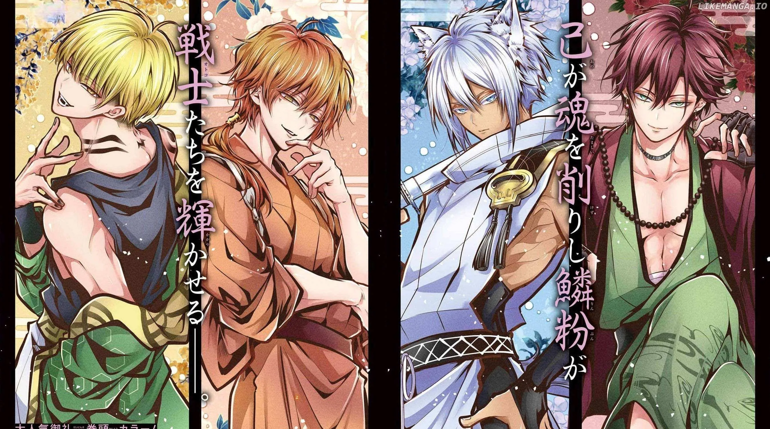 Miyabichi no Onmyouji Chapter 33 page 4 - 