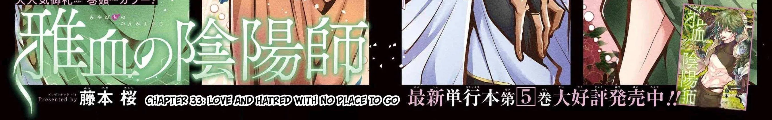 Miyabichi no Onmyouji Chapter 33 page 5 - 
