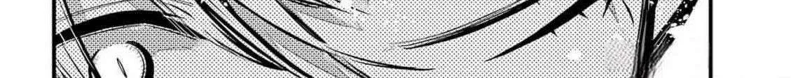 Miyabichi no Onmyouji Chapter 33 page 57 - 