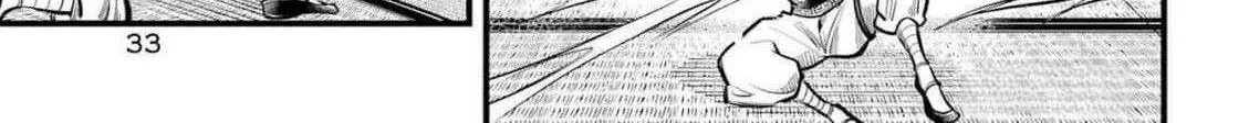Miyabichi no Onmyouji Chapter 33 page 7 - 