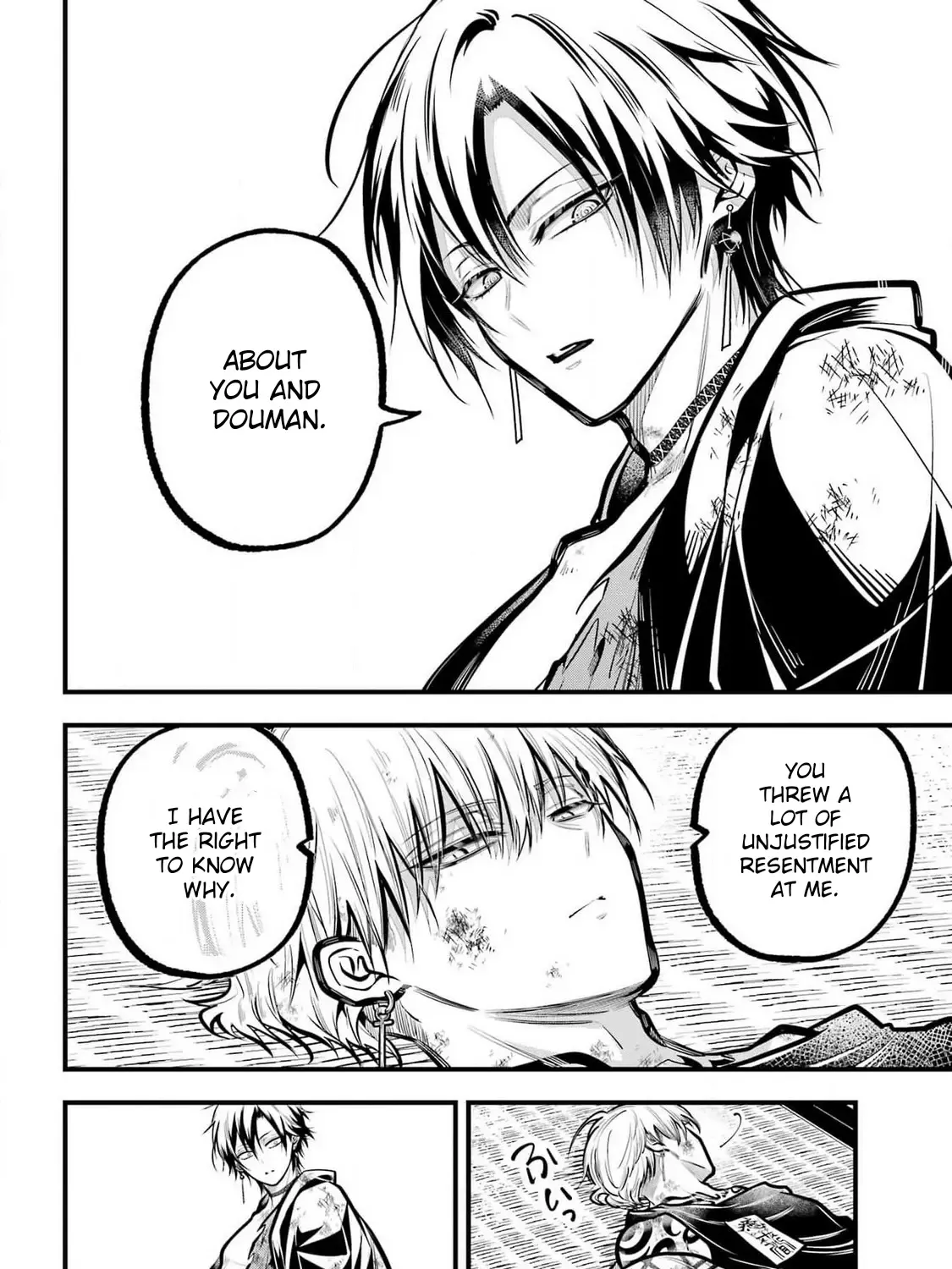 Miyabichi no Onmyouji Chapter 34 page 16 - 