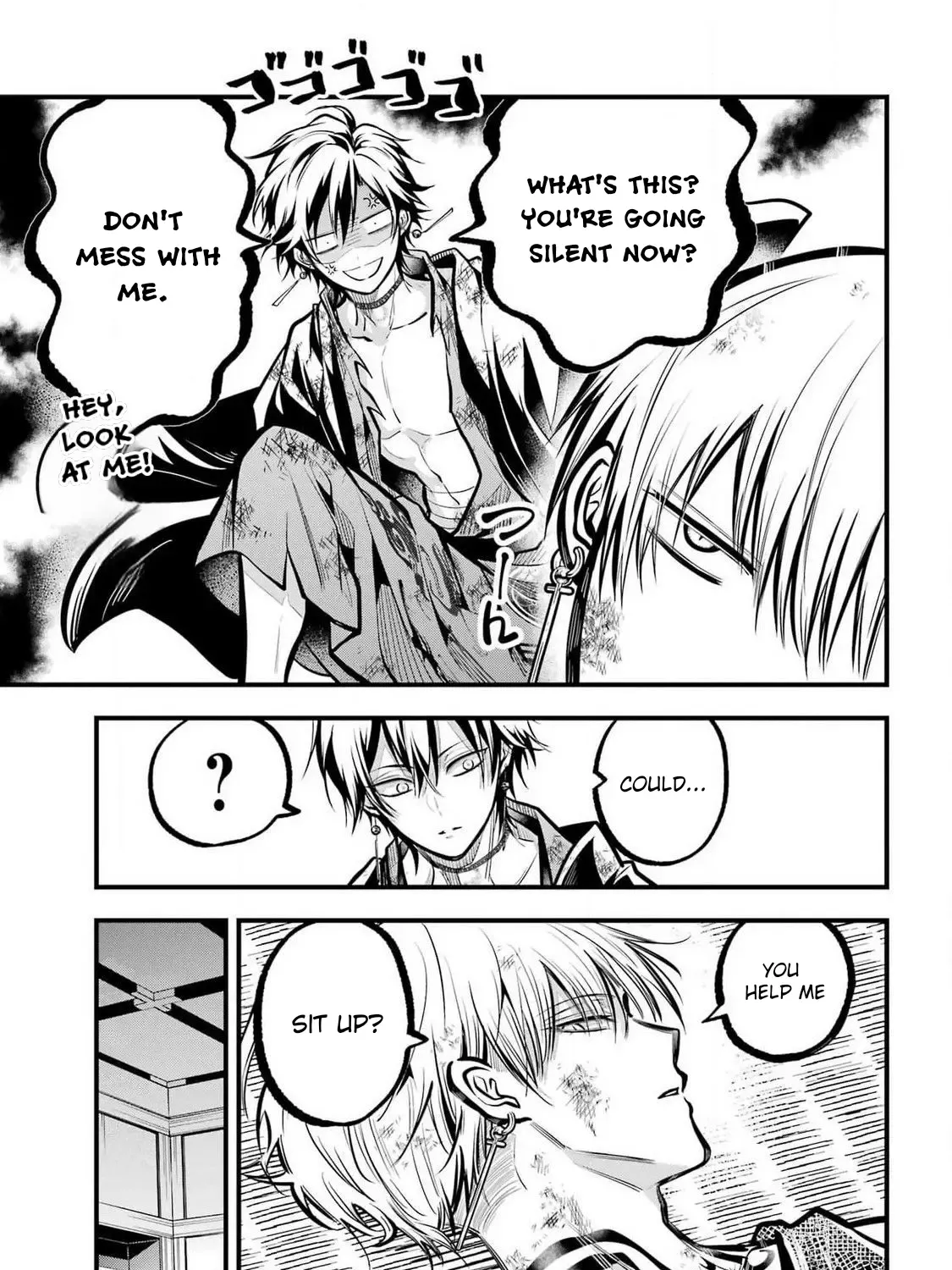 Miyabichi no Onmyouji Chapter 34 page 18 - 