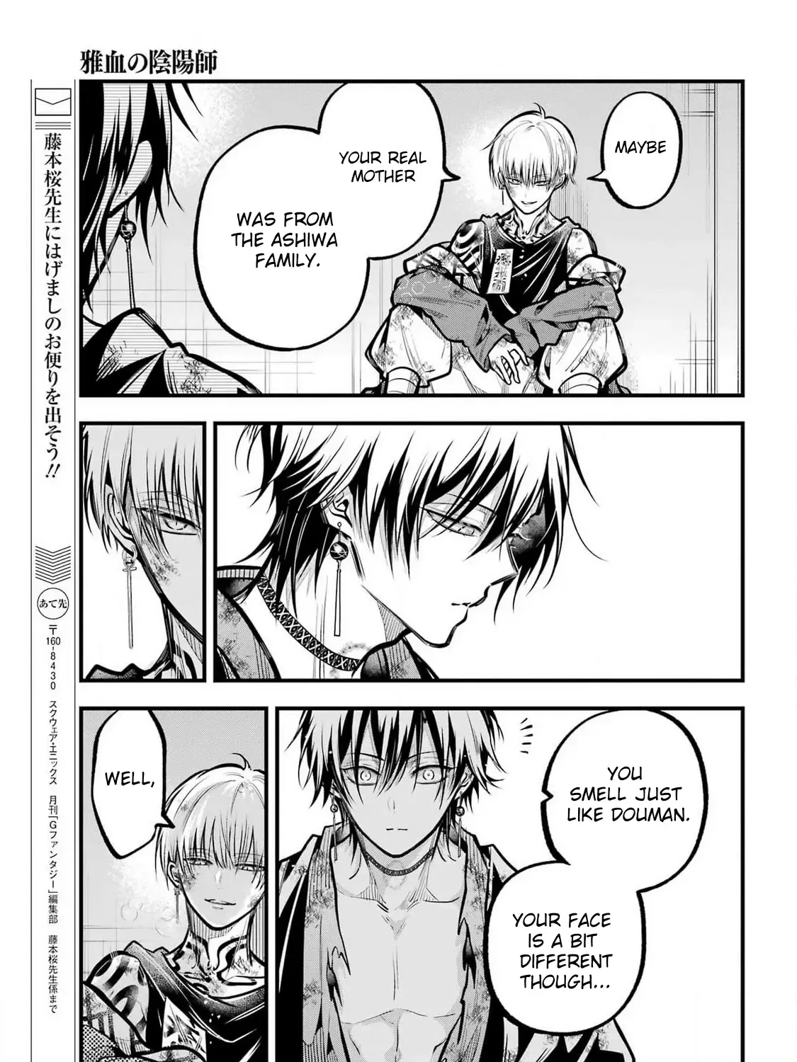 Miyabichi no Onmyouji Chapter 34 page 26 - 