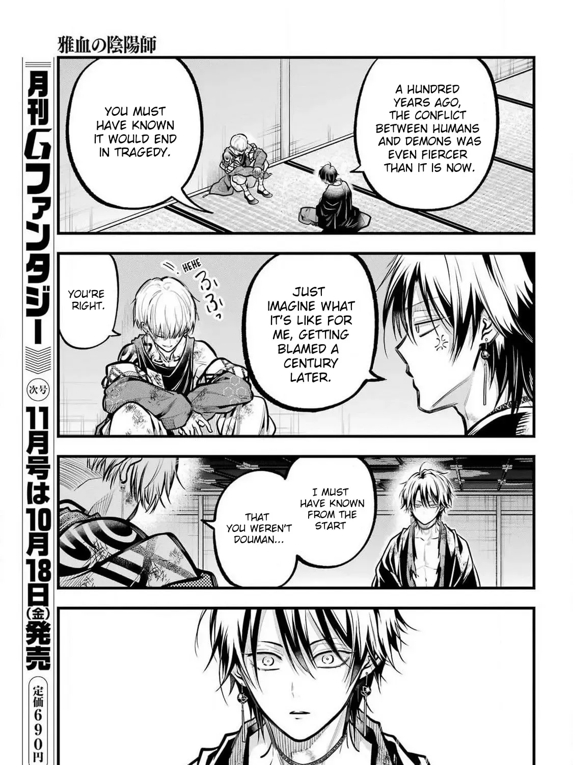 Miyabichi no Onmyouji Chapter 34 page 30 - 