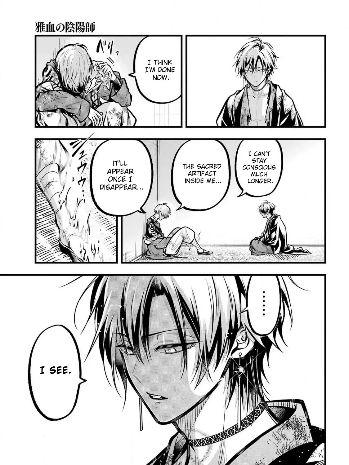 Miyabichi no Onmyouji Chapter 34 page 34 - 