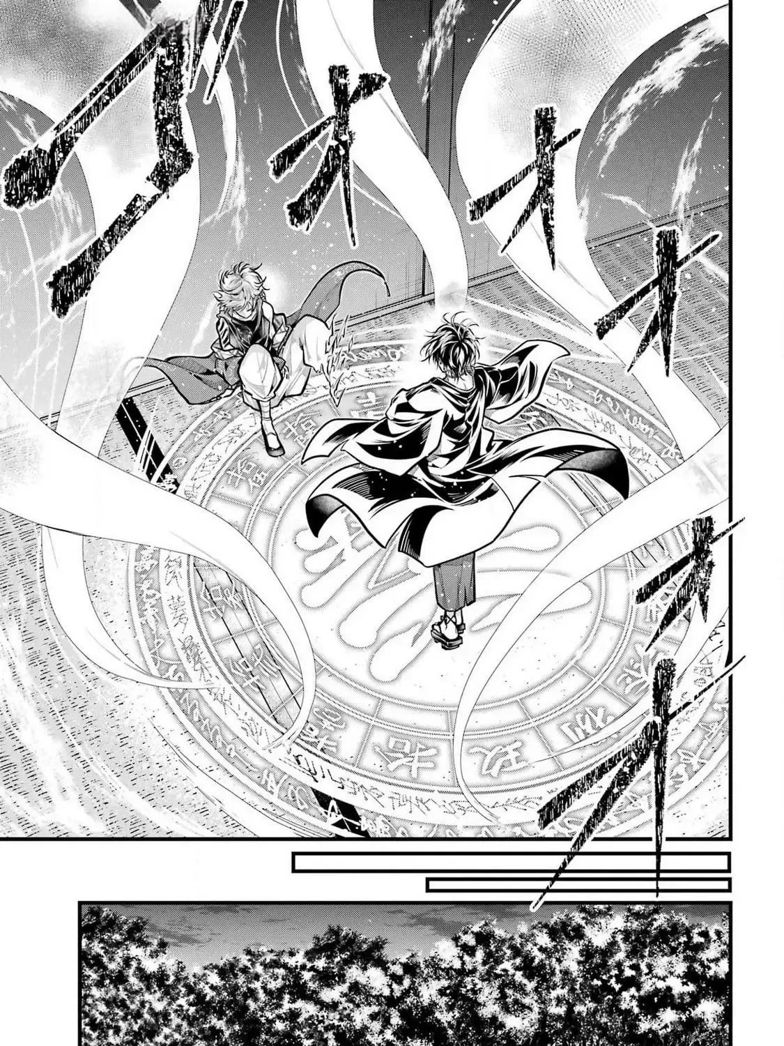 Miyabichi no Onmyouji Chapter 34 page 46 - 