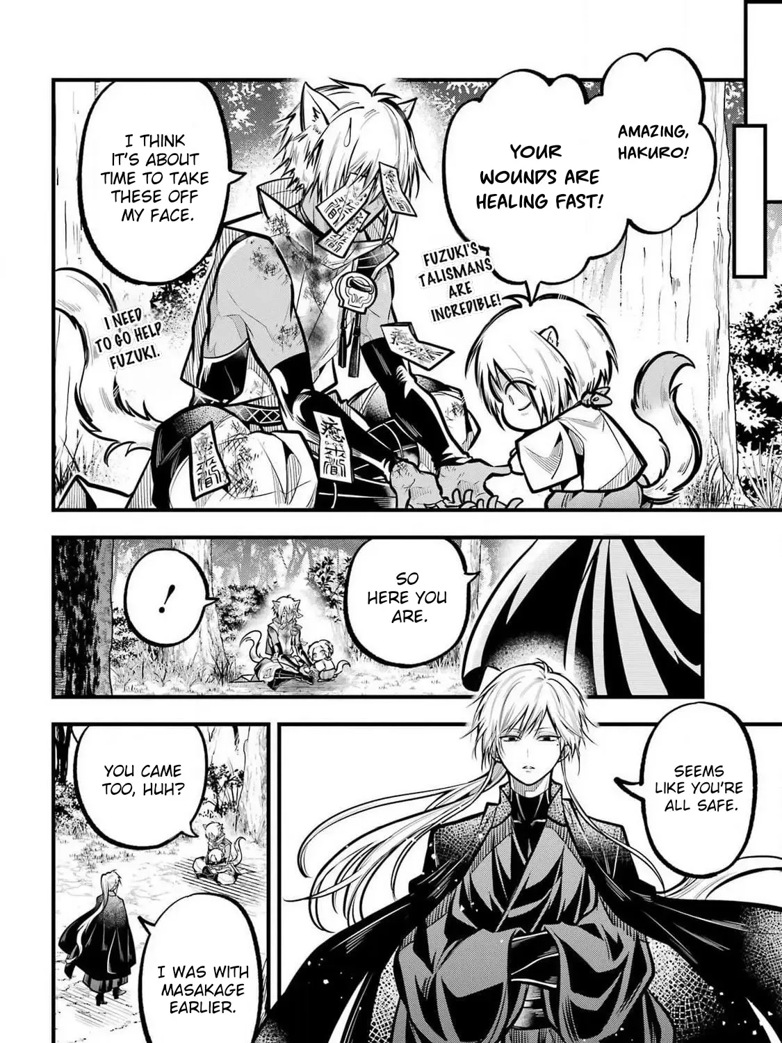 Miyabichi no Onmyouji Chapter 34 page 48 - 