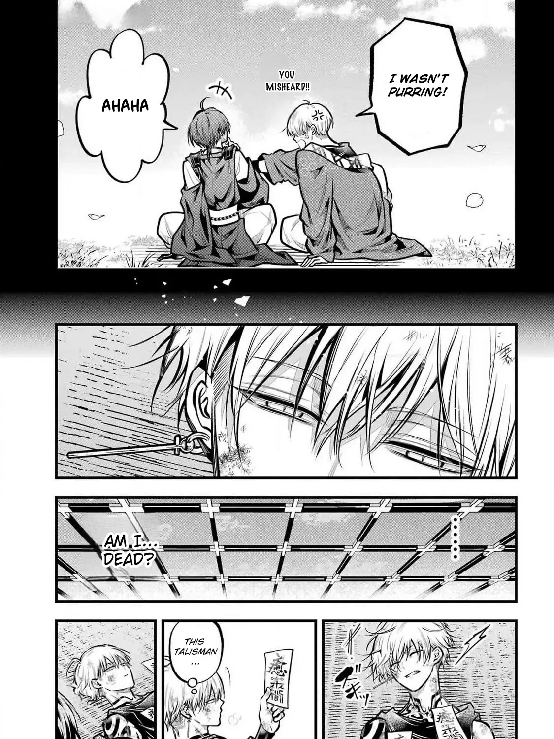 Miyabichi no Onmyouji Chapter 34 page 6 - 
