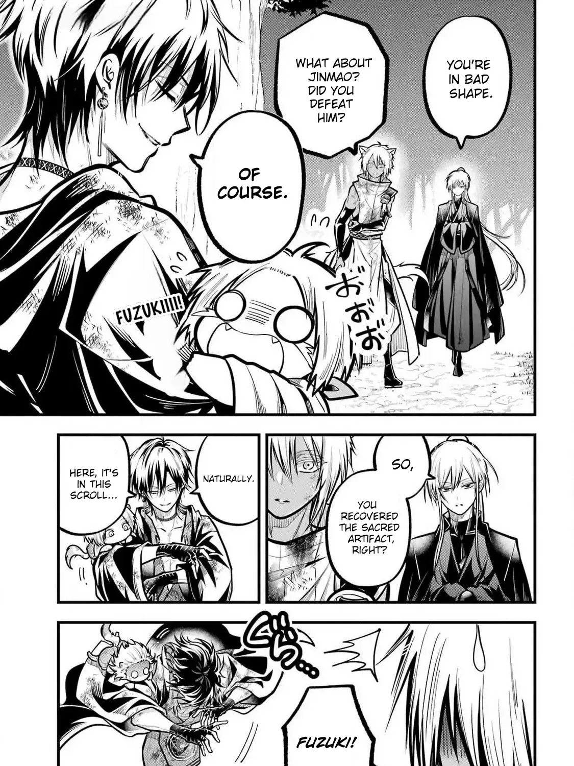 Miyabichi no Onmyouji Chapter 34 page 54 - 