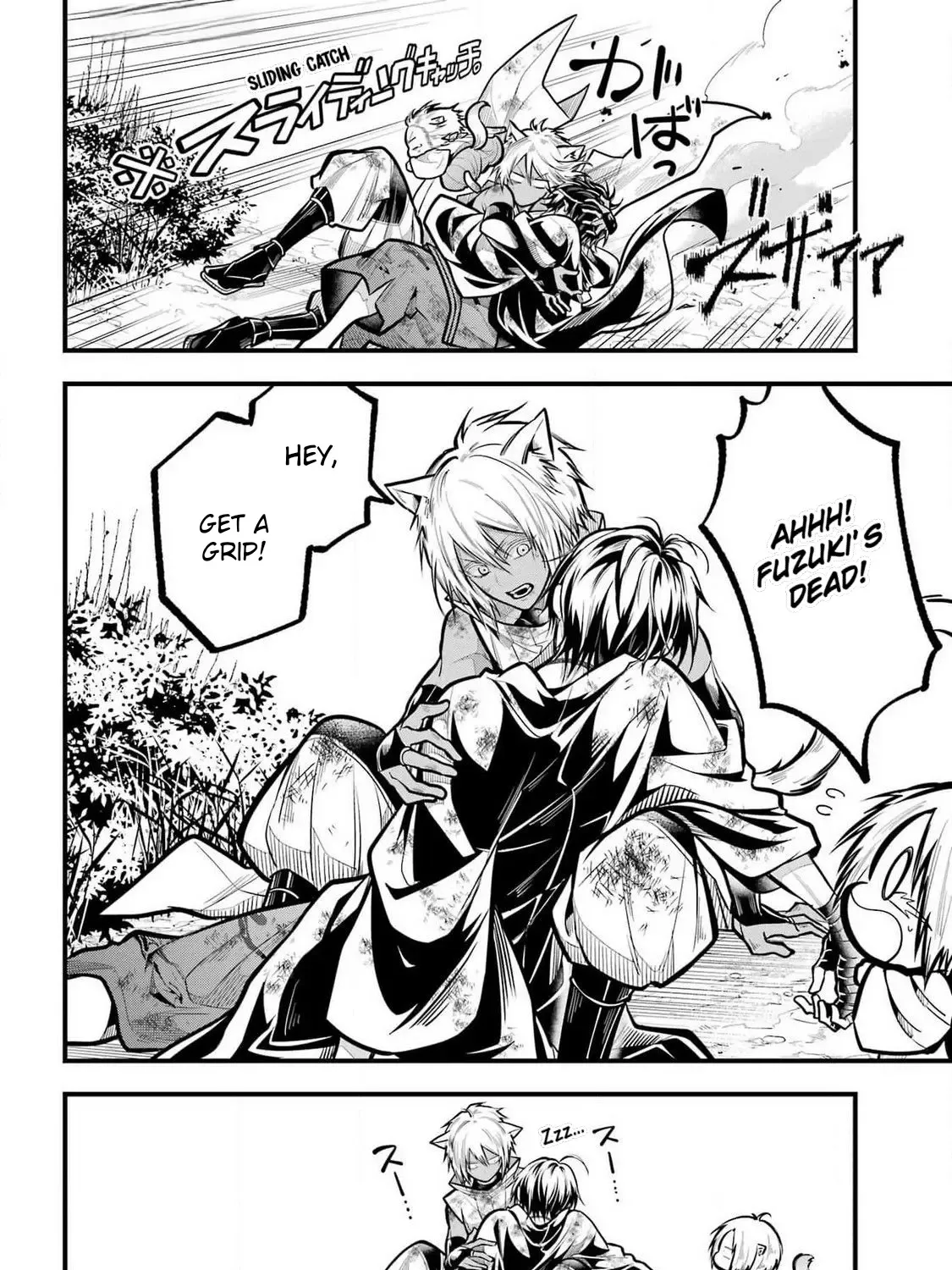 Miyabichi no Onmyouji Chapter 34 page 56 - 