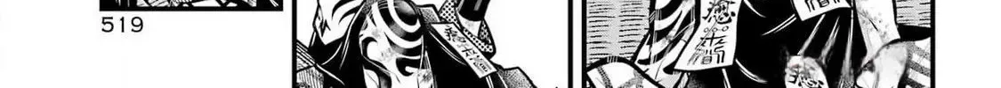 Miyabichi no Onmyouji Chapter 34 page 7 - 