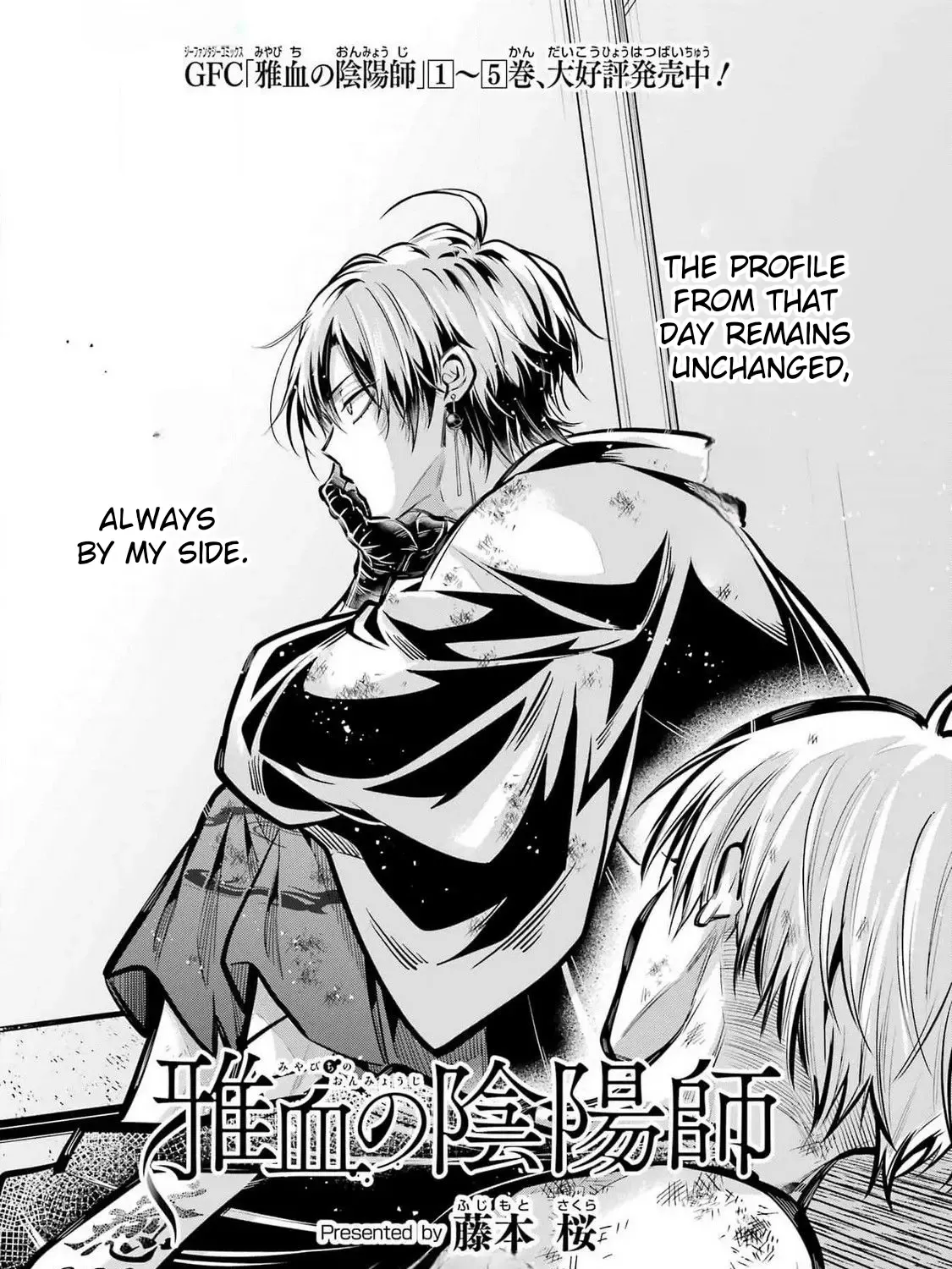 Miyabichi no Onmyouji Chapter 34 page 8 - 