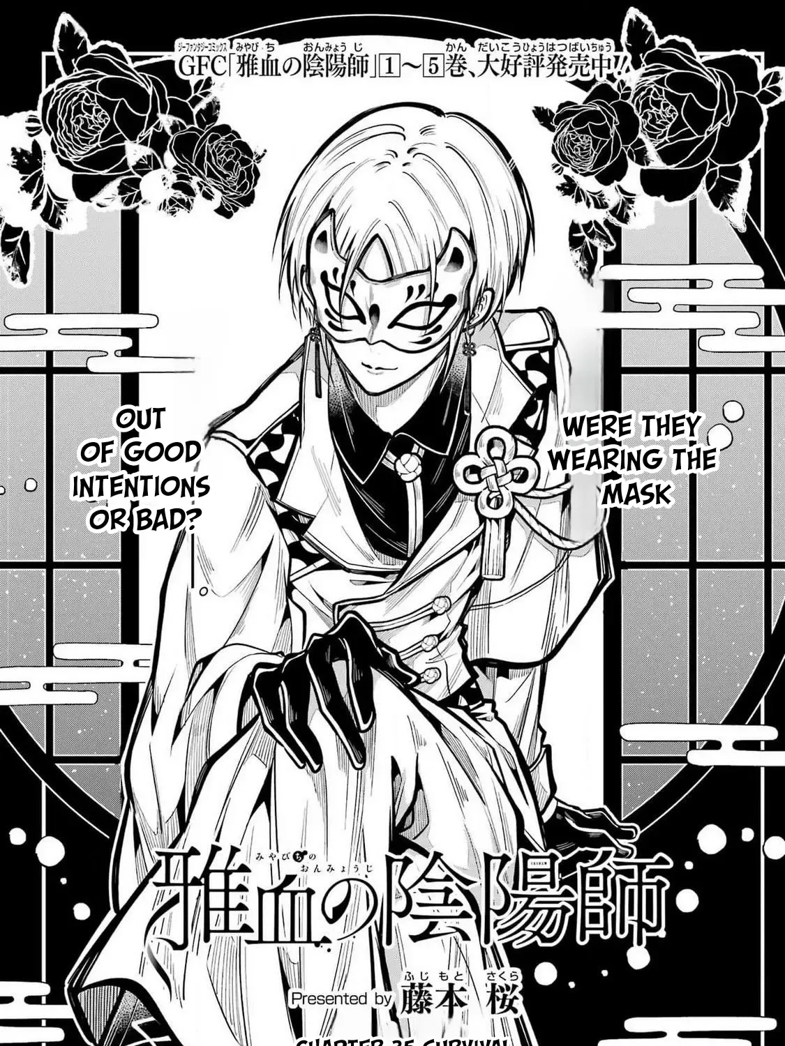 Miyabichi no Onmyouji Chapter 35 page 1 - 