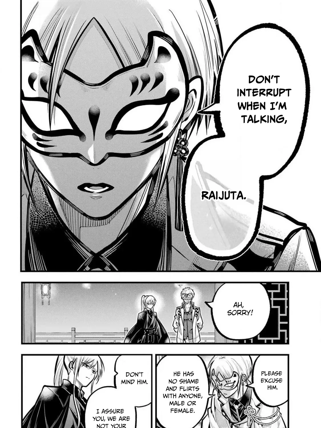 Miyabichi no Onmyouji Chapter 35 page 11 - 