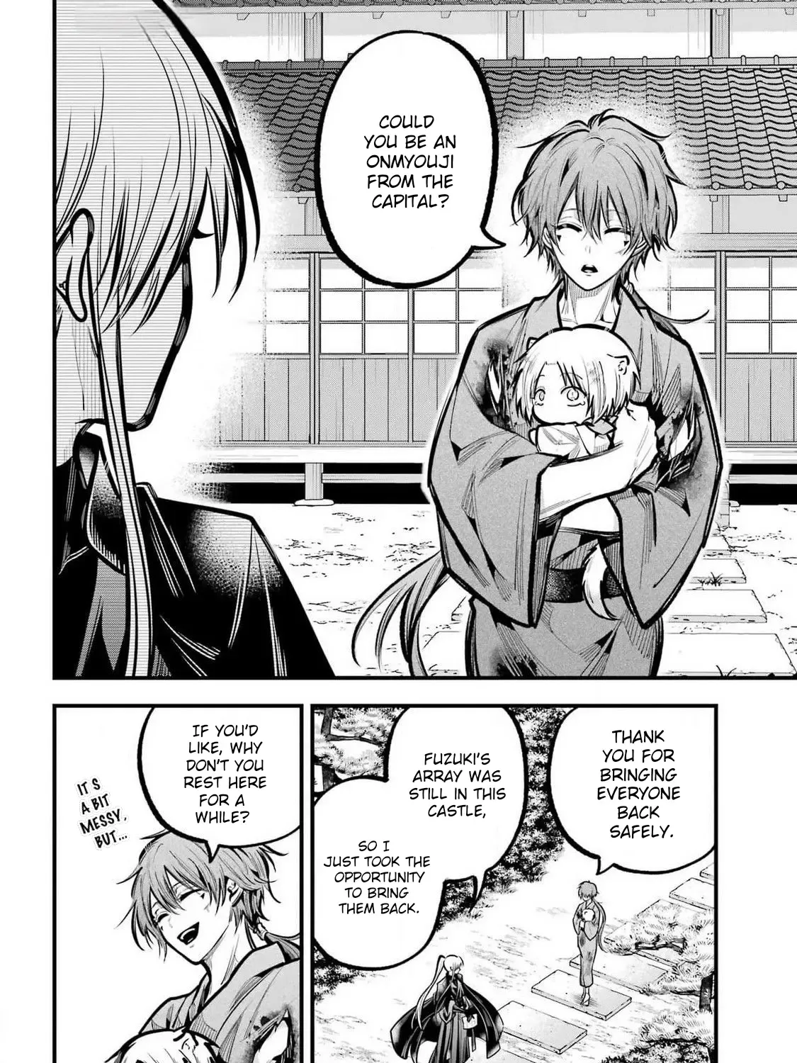 Miyabichi no Onmyouji Chapter 35 page 27 - 