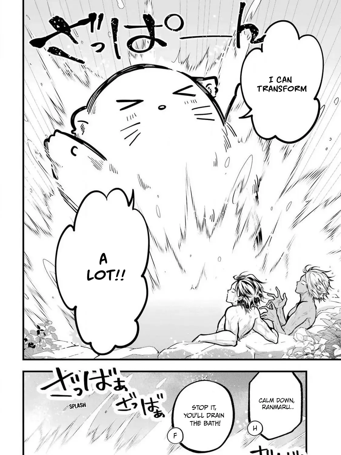 Miyabichi no Onmyouji Chapter 35 page 39 - 