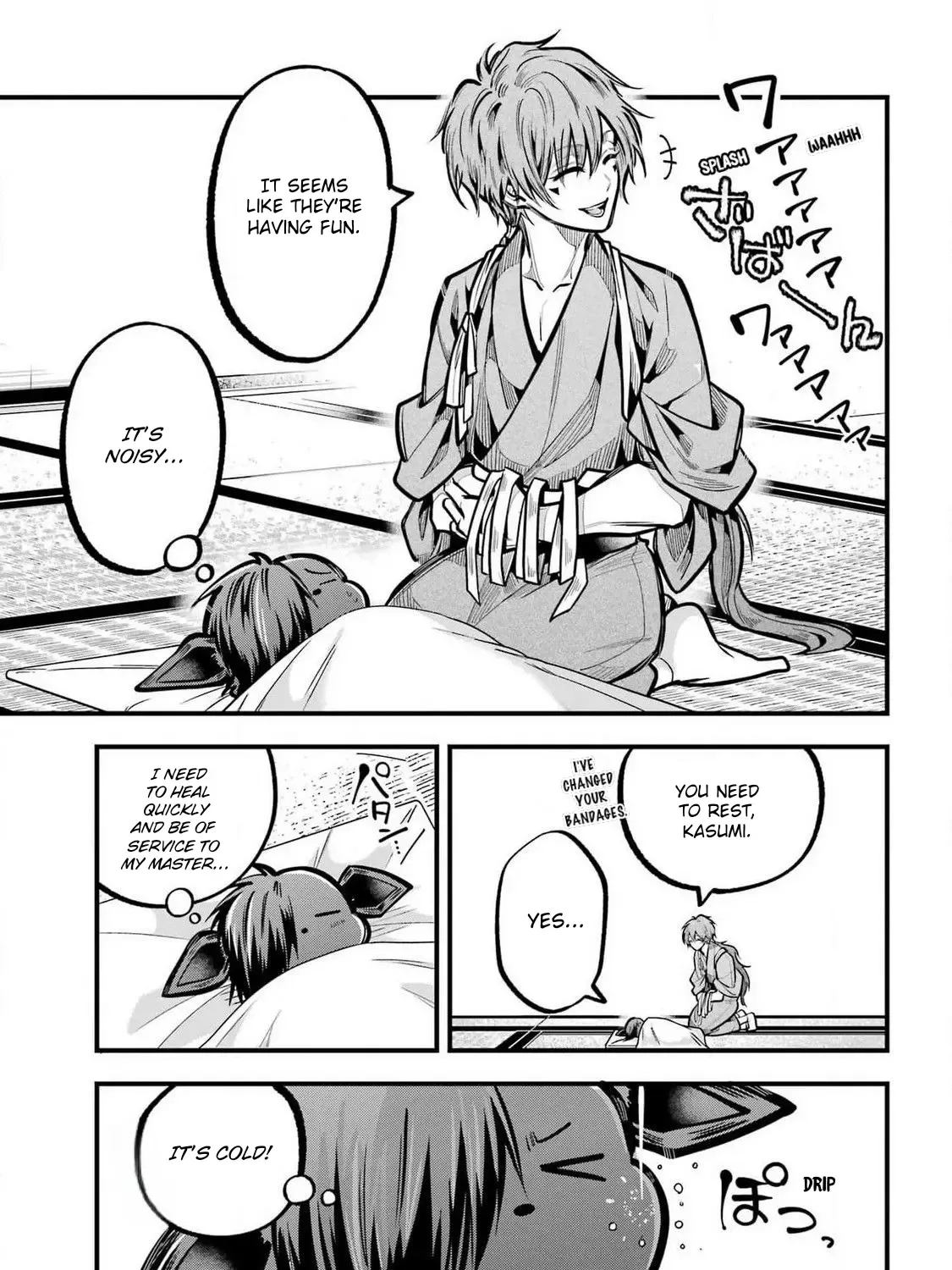 Miyabichi no Onmyouji Chapter 35 page 41 - 