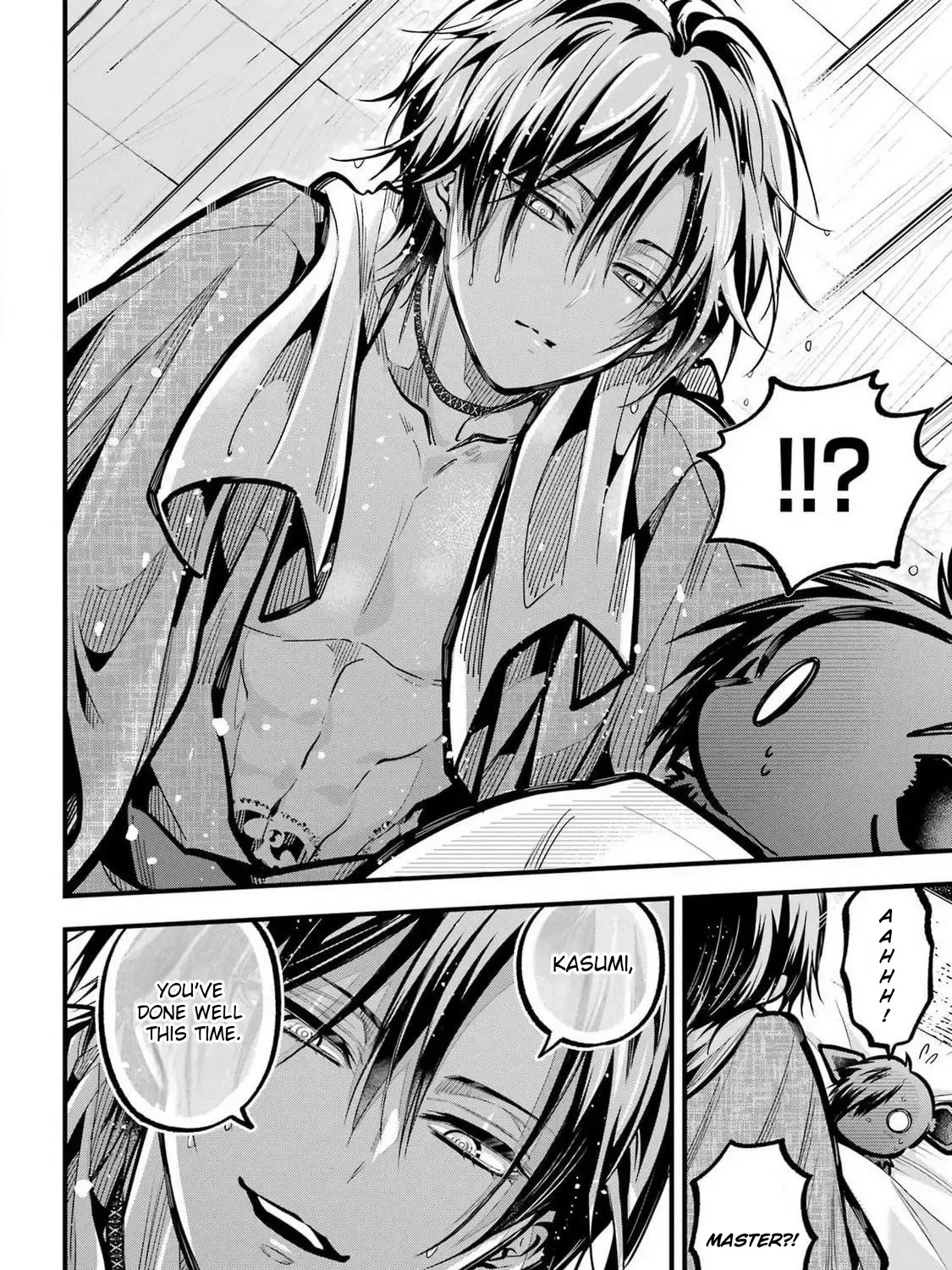 Miyabichi no Onmyouji Chapter 35 page 43 - 