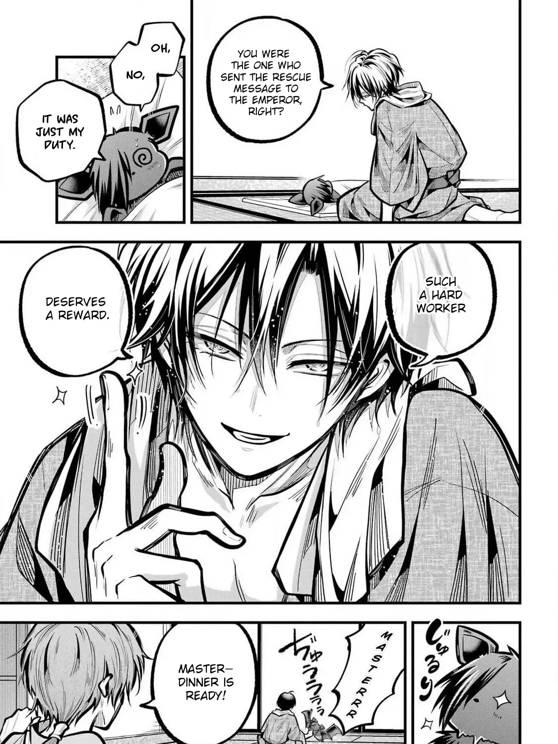 Miyabichi no Onmyouji Chapter 35 page 45 - 