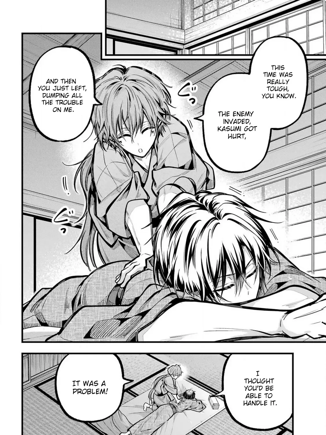 Miyabichi no Onmyouji Chapter 35 page 55 - 
