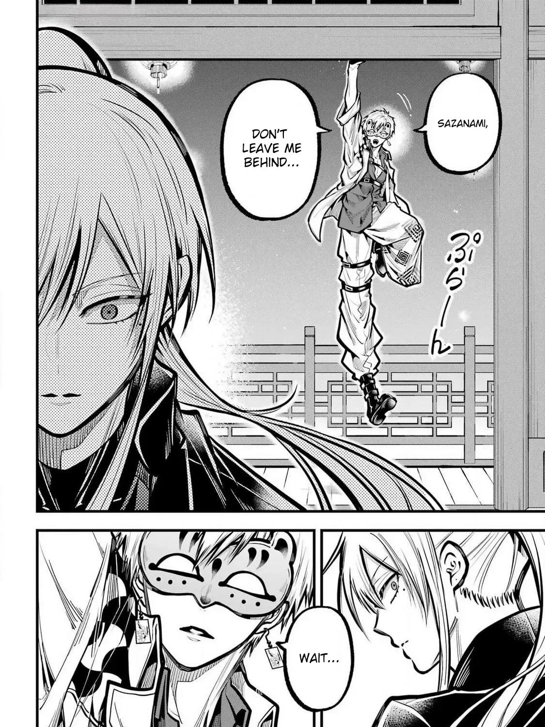 Miyabichi no Onmyouji Chapter 35 page 7 - 