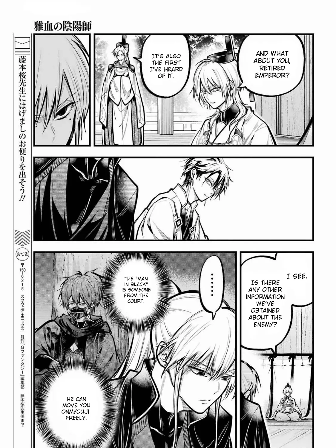 Miyabichi no Onmyouji Chapter 36 page 18 - 