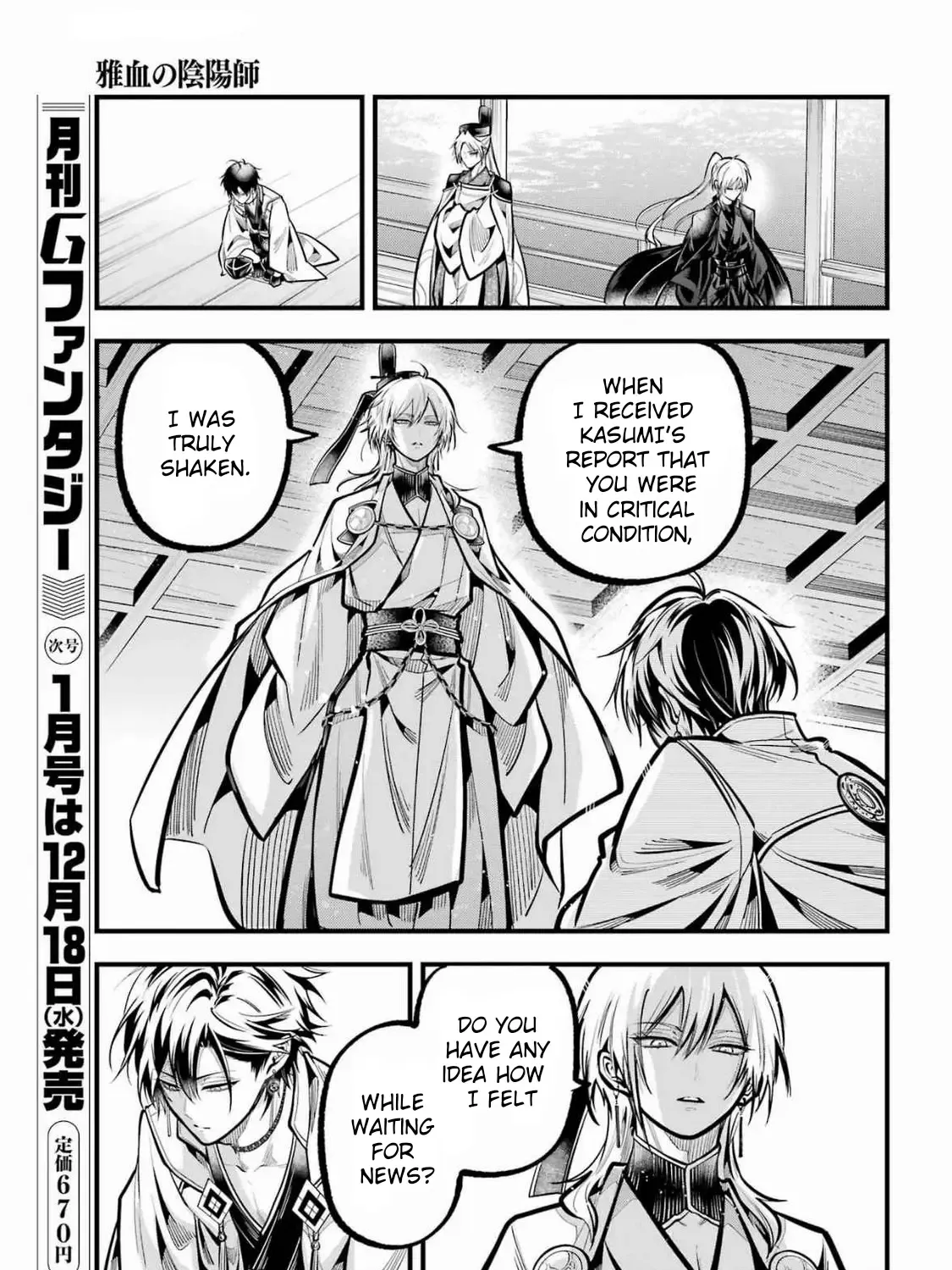 Miyabichi no Onmyouji Chapter 36 page 22 - 